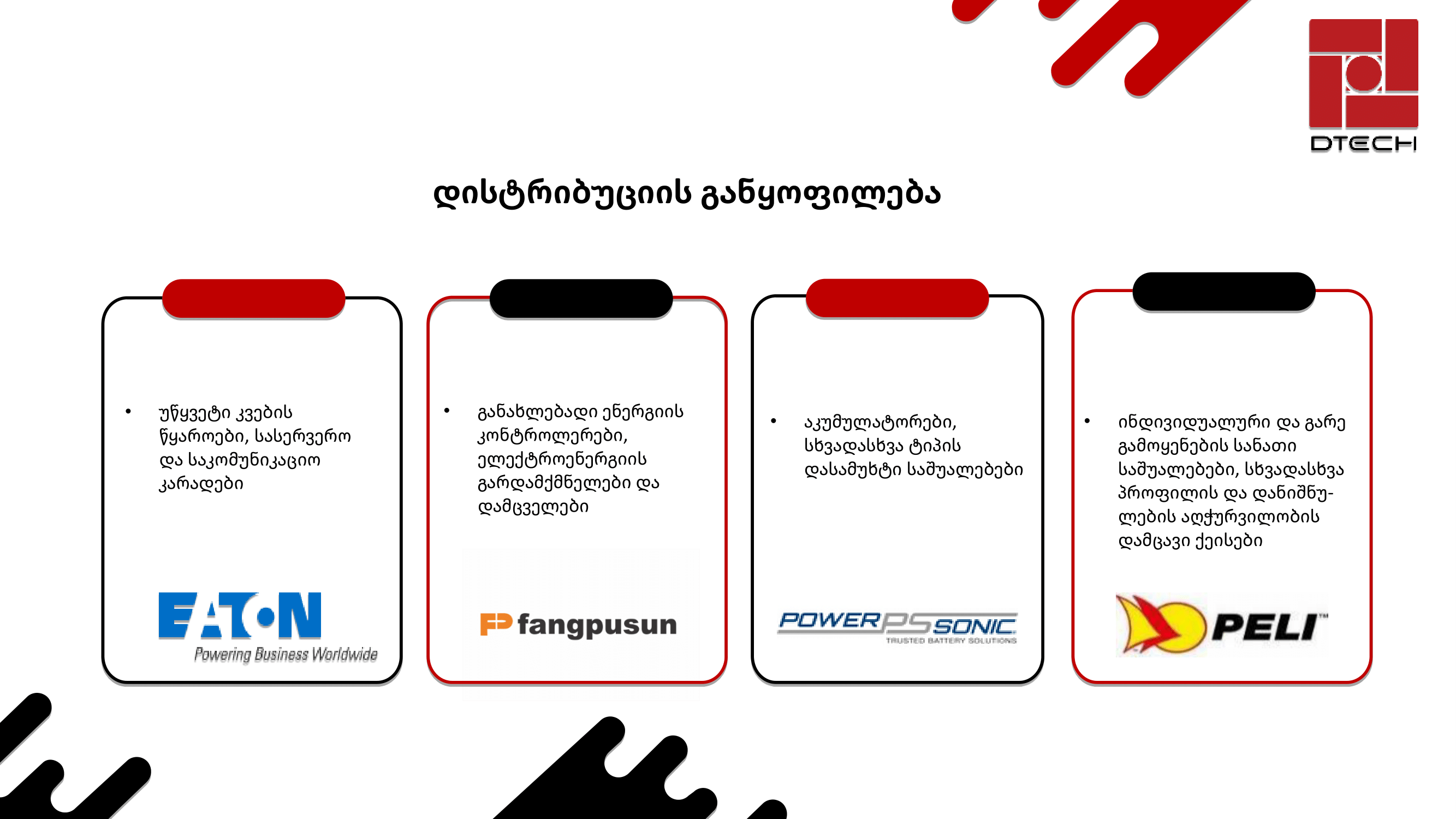 dtechpresentationfinal-230912050224-ad68d81f-7.png
